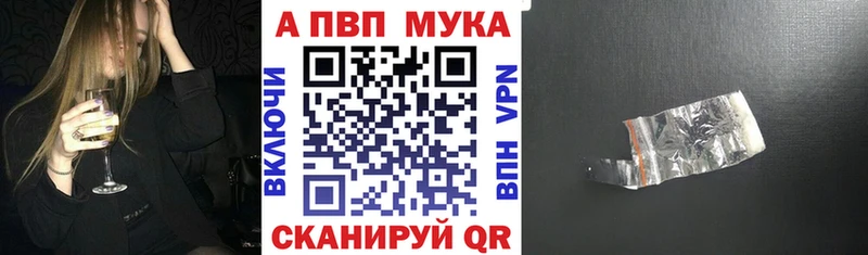 Alfa_PVP VHQ  Купить закладки  Карачаевск 