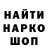 Экстази XTC Melancholy Ninja
