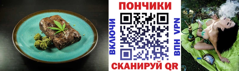 Cannafood марихуана  Купить закладки  Карачаевск 