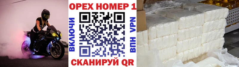 КОКАИН 99%  Купить закладки  Карачаевск 