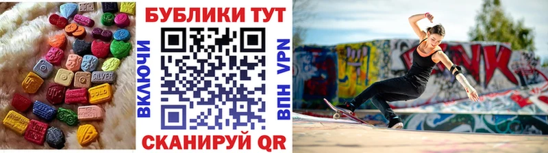 Ecstasy Philipp Plein Купить закладки Карачаевск