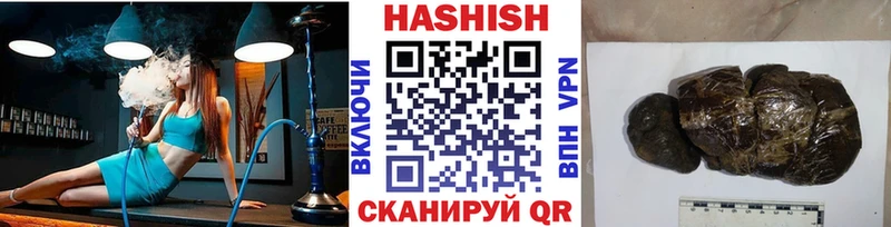 Гашиш AMNESIA HAZE  Купить закладки  Карачаевск 