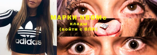 марки lsd Сафоново