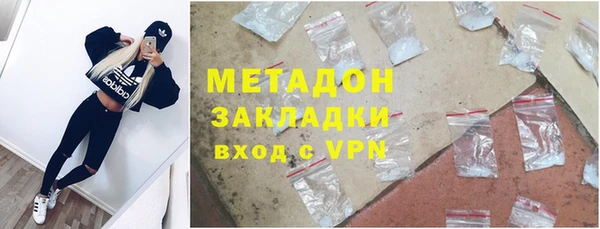 марки lsd Сафоново