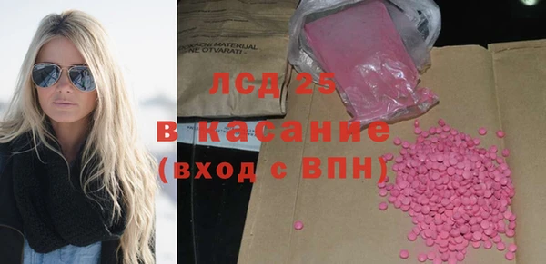 марки lsd Сафоново