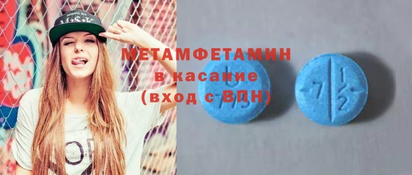 альфа пвп Железноводск