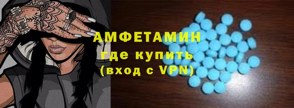 марки lsd Сафоново