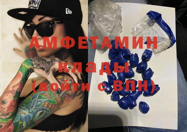 MDMA Premium VHQ Саяногорск