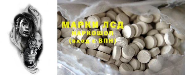 MDMA Premium VHQ Саяногорск