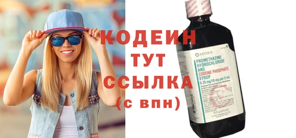 MDMA Premium VHQ Саяногорск