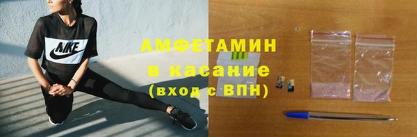 MDMA Premium VHQ Россошь