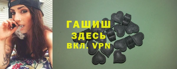 герыч Рославль