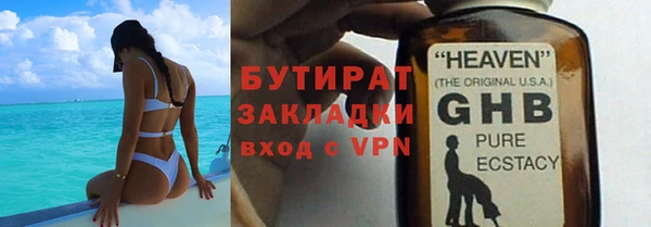 альфа пвп Железногорск-Илимский
