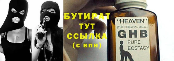 марки lsd Сафоново