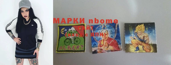 MDMA Premium VHQ Саяногорск