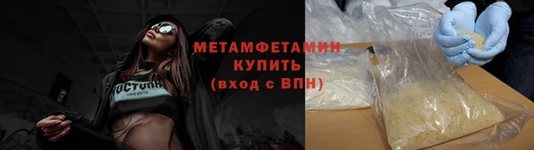 MDMA Premium VHQ Саяногорск