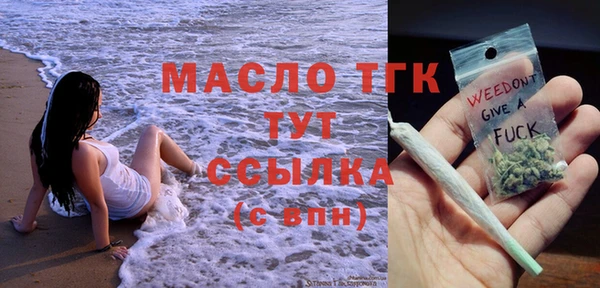 MDMA Premium VHQ Саяногорск