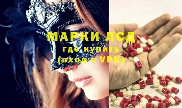 MDMA Premium VHQ Саяногорск