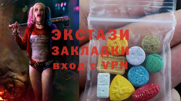 MDMA Жердевка