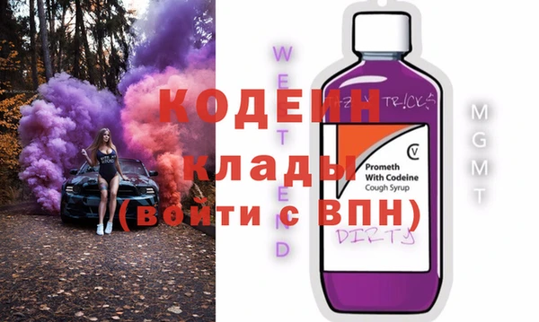 марки lsd Сафоново