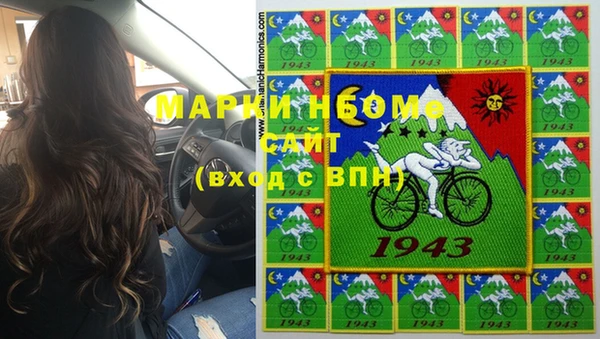 ПСИЛОЦИБИНОВЫЕ ГРИБЫ Сатка