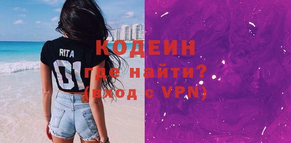 марки lsd Сафоново