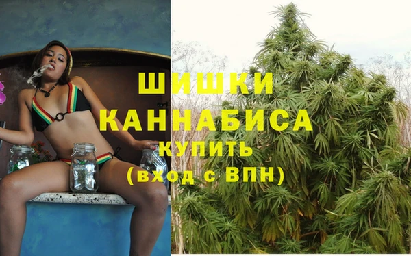 MDMA Premium VHQ Саяногорск