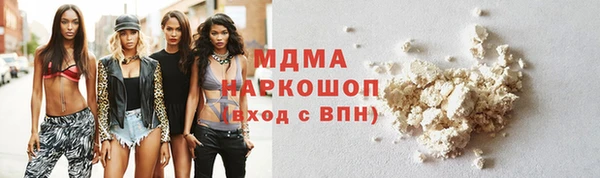MDMA Premium VHQ Саяногорск