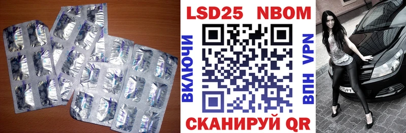 Купить где  Карачаевск  ЛСД экстази кислота 