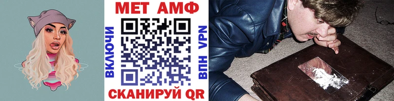 Метамфетамин Декстрометамфетамин 99.9%  Купить  Карачаевск 