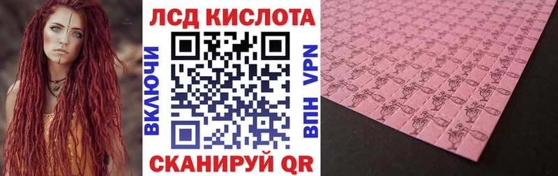 Купить  Карачаевск  Марки N-bome 1,8мг 